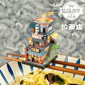 Mākslas Modelis MU 3D Metāla Puzzle Mākslas Tour Japāna Nūdeles veikala ēkas modelis DIY 3D Lāzeru Griezti Apkopot Jigsaw Rotaļlietas, DĀVANAS bērniem,