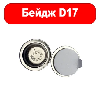 Neodīma magnēts žetons, žetons, magnetic mount badge metāla-plastmasas