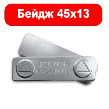 Neodīma magnēts žetons, žetons, magnetic mount badge metāla-plastmasas