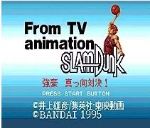 No TV Animācijas Slam Dunk 16 bitu MD Spēles Karti Uz Sega Mega Drive Genesis