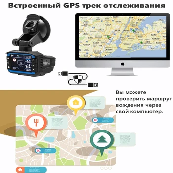 Odare 3 in 1 Automašīnas DVR Dash Cam Radara Detektors ar gps 140 Grādu Leņķī Vairāku automašīnu dvrs Kamera, 720P HD krievu Balss, Video Ieraksti