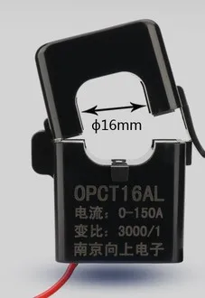 OPCT16AL augstas frekvences strāvas pārveidotāja komutācijas 0~200Khz inverter lādētāju 0~150A par devēju; frekvenču pārveidotāju
