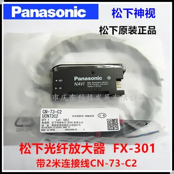 Oriģināls Jaunu Panasonic FX-301 FX-301P FX-301B FX-301GP digitālo optisko sensoru Fotoelektrisks sensors Digitālo optisko pastiprinātāju