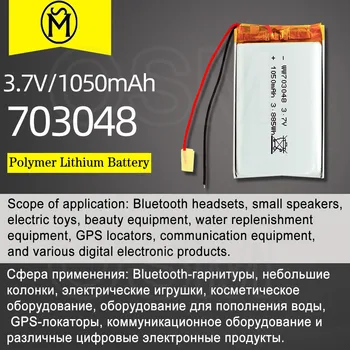 OSM 1or2or4 gab. Polimēru Uzlādējams Akumulators 703048 Modelis 1050-mAh ilgu kalpošanas laiku atbilstu Elektronisko produktu un Digitālo produktu