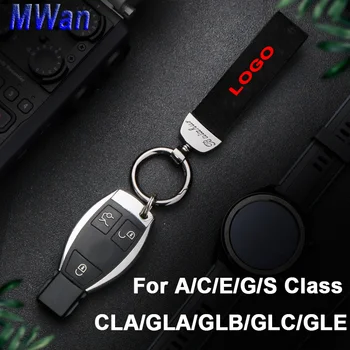 Par A/C/E/G/S Klase CLA GLA GLB GLC GLE Pilna spektra Auto Keychain W202 W203 W204 W208 W210 W220 W221 Zamšādas Ādas Atslēgu Jostas Ķēdi