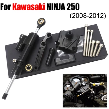 Par Kawasaki NINJA 250 EX250 2008. - 2012. gadam Motociklu CNC Alumīnija Regulējams Stūres, Izpūtēju Stabilizatora Stiprinājuma Kronšteinu Komplekts