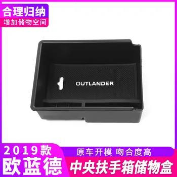 Par Mitsubishi Outlander 2019 2020 Auto-Stils Auto, Centrālais roku balsts, kaste glabāšanas kaste apdare