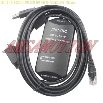 Piemērots AB SLC sērijas PLC programmēšanas kabelis 1747-UIC datu kabelis USB-1747PIC lejupielādēt līnijas
