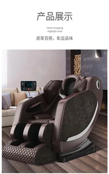 Pilnībā automātiska mīcīšanas masāžas krēsls home pilna ķermeņa kapsula nulles gravitācijas luksusa masāžas dīvāns krēsls, elektriskā