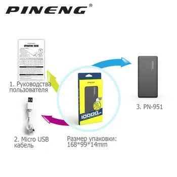 Power Bank PINENG PN951 10000 mAh Dual USB Portable Power Bank Ātrās Uzlādes Bezvadu Saules / Piegāde no Maskavas