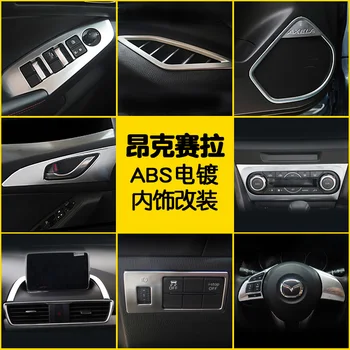 Priekš Mazda 3 Axela 2016 2017 ABS, pilna automašīnas salona apdares vizuļi Auto-stils