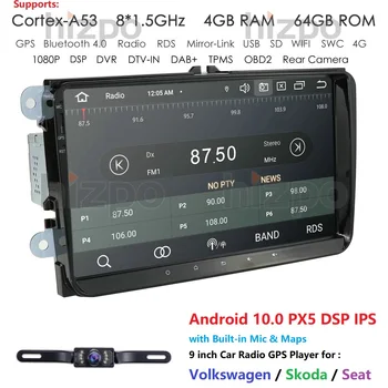 PX5 DSP Android 10.0 2Din VW/Volkswagen/Golf/Polo/Tiguan/Passat/b7/b6/leon/Skoda/Octavia automašīnas Radio, GPS Auto Multimediju atskaņotājs