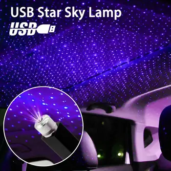 PĀRDOŠANA Auto Atmosfēru Gaismas USB Zvaigžņotām Debesīm Lampas Apdare Zvaigžņu Griestu Projekcijas Lampas Lāzera USB Jumta Interjera Automašīnas Apkārtējās Gaismas