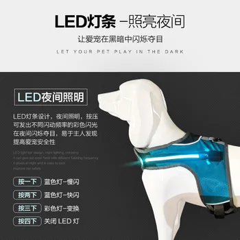 Pārrobežu jaunu K gaismas LED siksniņas pet suņiem krūšu siksnas milzīgs suns nakts pet produkti