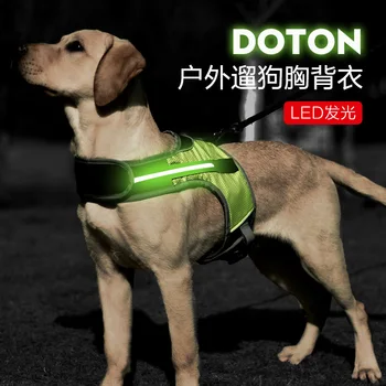 Pārrobežu jaunu K gaismas LED siksniņas pet suņiem krūšu siksnas milzīgs suns nakts pet produkti