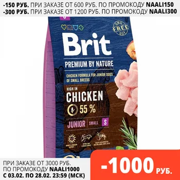 Pārtikas Brit premium ar dabas Junior s kucēniem, mazo šķirņu suņiem, vistas, 8 kg.