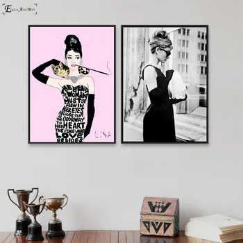 Retro Audrey Hepburn Motivācija Audekls Izdrukas Modernās Glezniecības Plakāti Sienas Art Pictures Par Dzīves Telpu Dekorēšana Bez Rāmja