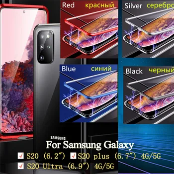 Samsung s20 plus gadījumā tālruni s20ultra segtu s20 20s samsungs20 metāla aizsardzības s 20 s20plus dubultā stikla magnētiskā buferi