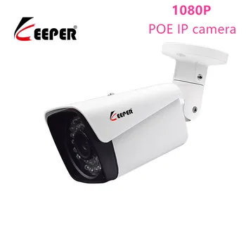 Sargs H. 265 POE IP 2MP Kamera Āra Ūdensizturīgs CCTV HD 1080P Tīkla Bullet Kamera 3.6 mm Platleņķa Objektīvu P2P Onvif