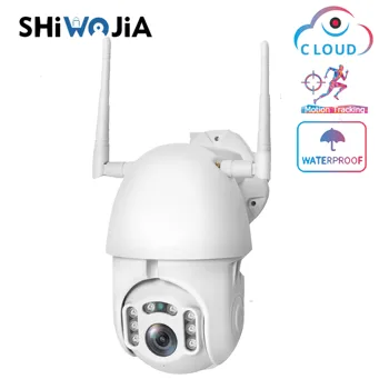 SHIWOJIA 1080P Mākonis IP PTZ Kameru, Wifi Bezvadu Āra Mājas, Auto izsekošana Dome Fotokameras ūdensdrošs Drošības CCTV Uzraudzības