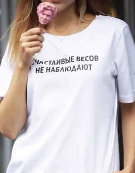 Sieviešu T-krekls ar krievijas Laimīgs Svari Vēstuli Īsām Piedurknēm Vasaras Sieviešu Lakrosa Uzrakstu, Apaļš Kakla Topi Ropa Mujer De Modes