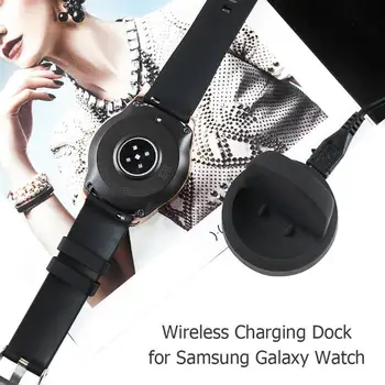 Smart skatīties Bezvadu Lādēšanas Statīvu (Dock Lādētājs Samsung Galaxy Skatīties 42mm 46mm SM-R800 R805 R810 R815