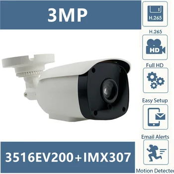 Sony IMX307+3516EV200 IP Bullet Kamera Āra 3MP 2304*1296 H. 265 Zema apgaismojuma Centrālās CMS XMEYE ONVIF P2P RTSP
