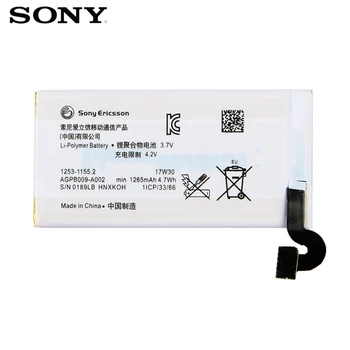 SONY Oriģinālo Rezerves Tālruņa Akumulatora AGPB009-A002 Sony MT27 MT27i Xperia sola Pipari 1265mAh Ar Bezmaksas Rīkiem