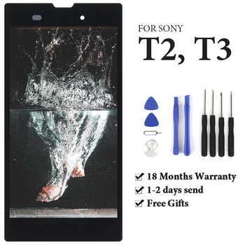 Sony Xperia T2 Ultra LCD Displejs Ar Touch Screen, Ar Karkasa Montāžu Nomaiņa Sony Xperia T3 LCD D5322 D5303 D5103