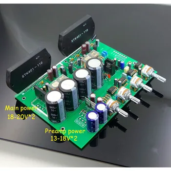 STK401 Subwoofer Amplificador Audio Valdes 70Wx2+200W 2.1 Kanālu Skaņas Pastiprinātāji HIFI Amp Skaļrunis