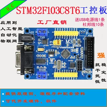 STM32F103C8T6 Rūpniecības Kontroles padomes Core Valdes Minimālās Sistēmas Valde