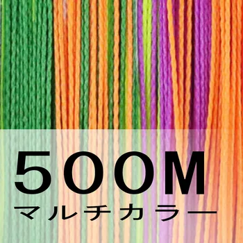 Super spēcīgu varavīksnes 500M pītā vadiem pe šķiedras zvejas līniju spektrs multi-color 4 dzīslas 6lb-80LB multifilament līnijas