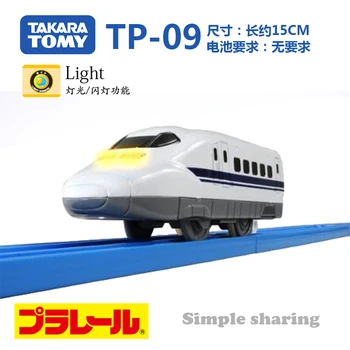 Takara Tomy Plarail Trackmaster Tomica Plastmasas Spoorweg Trein Dziesmas Tecology TP-09 700 Sērijas Shinkansen