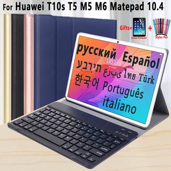 Tastatūras Gadījumā Huawei Mediapad M5 Lite 10 8 Pro 10.8 T5 10 10.1 M6 10.8 Matepad T10S T10 10.4 Pro 10.8 Cover Tastatūru Būtiska