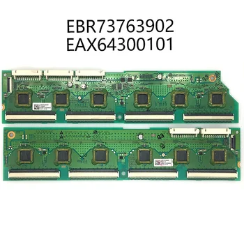 Tests LG50R4 rezerves valdes EBR73763902 EAX64300101 EAX64300301 EBR73764302