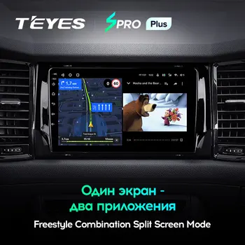 TEYES SPRO Plus Skoda Kodiaq 2016 2017 2018 2019 2020 Auto Radio Multimediju Video Atskaņotājs Navigācija GPS Android 10 Nav 2din