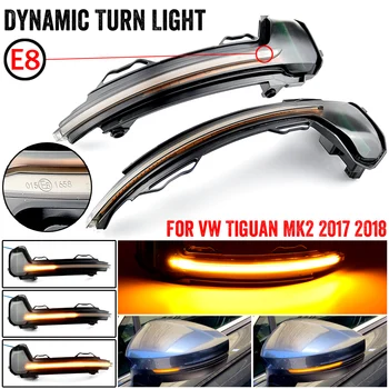 Tiguan MK2 2017 Touareg MK3 LED Dinamiskais Pagrieziena Signāla Gaismu Sānu Atpakaļskata Spogulis Indikators Sērijveida Blinker