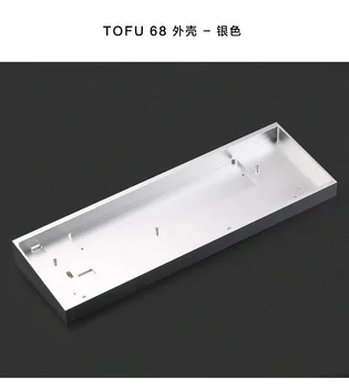 TOFU65 metāla gadījumā, CNC alumīnija rāmis 68 mehāniskā tastatūra gadījumā no KBDFANS TOFU 65%