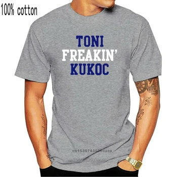 Toni Kukoc Riktīgu Mīļākie Atlanta Basketbolists Ventilators T Krekls