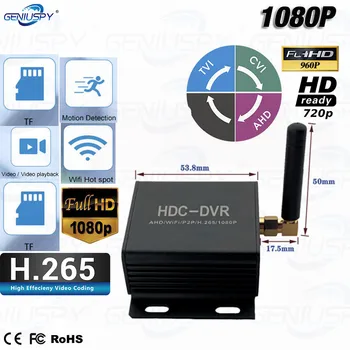 Transportlīdzekļa 1Channel Mini AHD/TVI/CVI HDC DVR Wifi Tīkla Kameru, Mobilo DVR H. 265 VIDEONOVĒROŠANAS Sistēma AHD 720P, 960P 1080P DVR Reģistrators