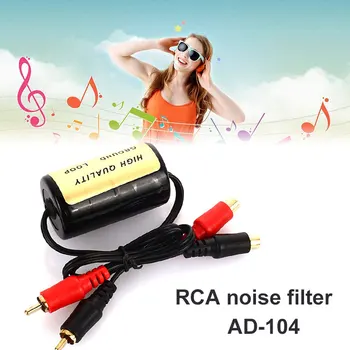 Trokšņa Slāpētājs Killer RCA Uz RCA Izturīgs Trokšņa Slāpētājs Filtrs Kabeļu Ground Loop Isolator Audio Trokšņa Slāpētājs Filtrs