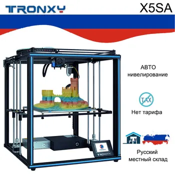 Tronxy X5SA 24V dizains, DIY 3d Printera komplekts Full metal ar Touch screen un Auto līmenis, Liela Izmēra Pavedienu Sensors Atsākt Drukāt