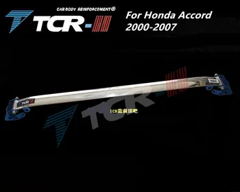 TTCR-II Honda Accord no 2000. līdz 2007. gadam Piekares sistēma Glāžu atsaite Auto Piederumi Sakausējuma Stabilizer Bar Auto Stils Spriedzi Stienis