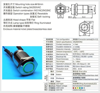 TY 1635F 16 mm Plakani apaļas īslaicīgs gredzens luktura ūdensizturīgs IP67 slēdzis ar LED gaismas IB16D-P11F-E