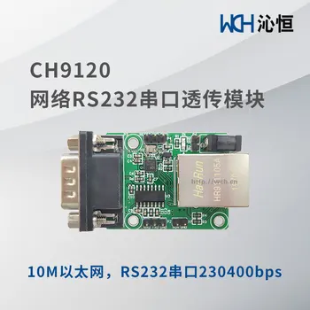 Tīkla 232 seriālo portu modulis 1OM Ethernet modulis RS232 seriālais ports CH9120 pārredzamu pārraides modulis WCH