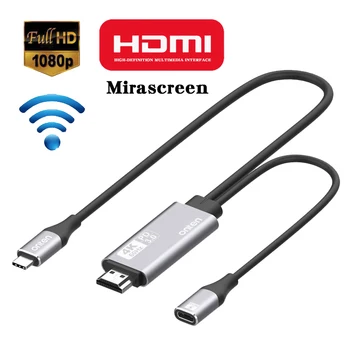 USB-C HDMI kabeli C Tipa Koplietošanas Ekrāns ar 4K IZŠĶIRTSPĒJAS 60Hz Plug and play 1.8 M garš līnijas dizains, displejs uztvērējs PD3.0 Macbook HDTV