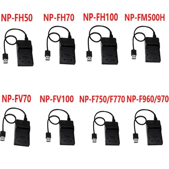 USB Ports Digitālā Kamera, Akumulators, Lādētājs Sony NP-FH50 NP-FH70 NP-FH100 NP-FM500H NP-FV70 NP-FV100 NP-F750 NP-F960