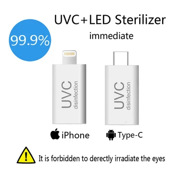 UV Sterilizer Portatīvie Mini UVC Lampas 5v Tālruņa Tipa-C / Lighting Ports LED Gaismas Sterilizer Dezinfekcijas 99.9%