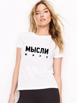 Vasarā krievu Burtu Uzraksts Plašāku Domas Drukāt Īsām Piedurknēm Tee Harajuku T Krekls Modes Tumblr T-kreklus ar Saukļiem