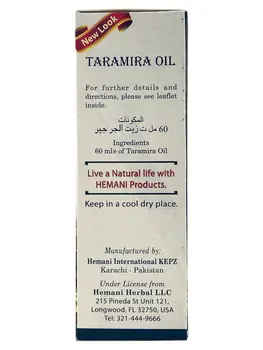 Veselības aprūpes, uztura bagātinātāji BAA Usmas naftas Hemani Taramira Naftas arugulas matu augšanu, uzacīm, bārdu, skropstu 60 ml